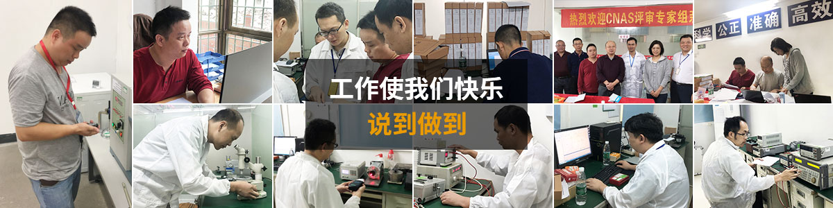 工作使我們快樂，說到做到