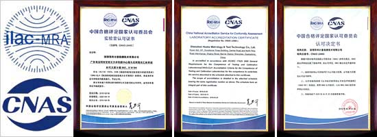 獲國家CNAS認可第三方校正