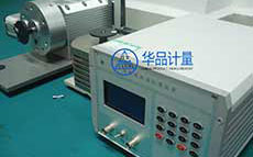 橡膠廠計量校準服務 橡膠廠計量校準服務