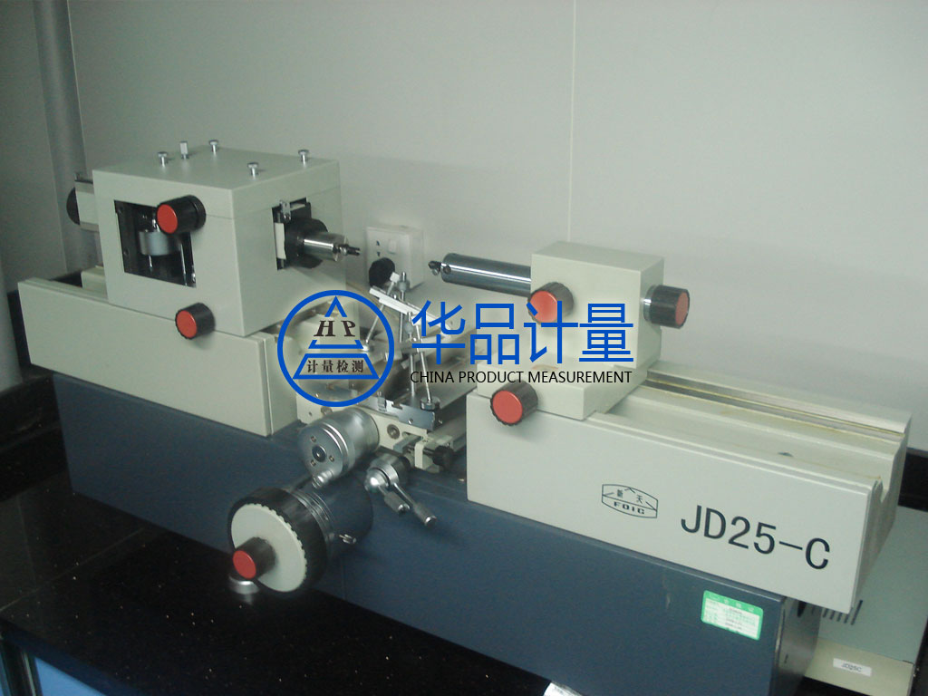 橡膠廠儀器校準服務 橡膠廠儀器校準服務