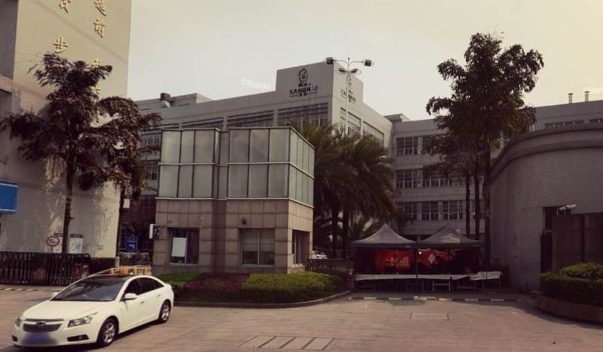 康奈合作多年的計量檢測機構 康奈合作多年的計量檢測機構