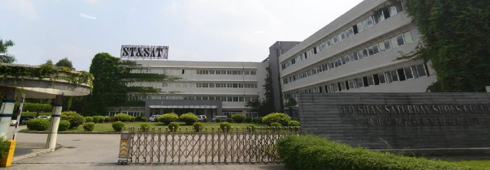 星期六鞋業合作多年的計量檢測機構 星期六鞋業合作多年的計量檢測機構