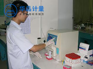 化學(xué)校準(zhǔn)試驗(yàn) 化學(xué)校準(zhǔn)試驗(yàn)