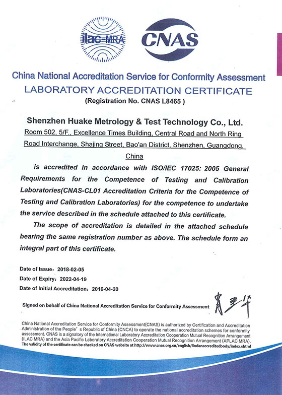 實(shí)驗(yàn)室CNAS認(rèn)可資質(zhì)證書英文版圖片